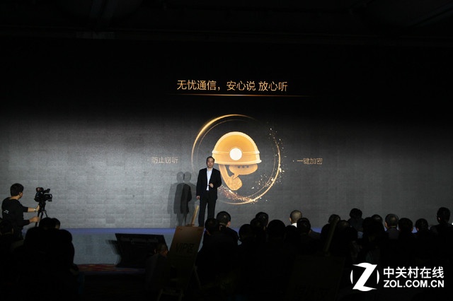 防止竊聽、一鍵加密讓<a href=/tech/tele/ target=_blank class=infotextkey><a href=/tech/tele/ target=_blank class=infotextkey>通信</a></a>無憂,安心說,放心聽。