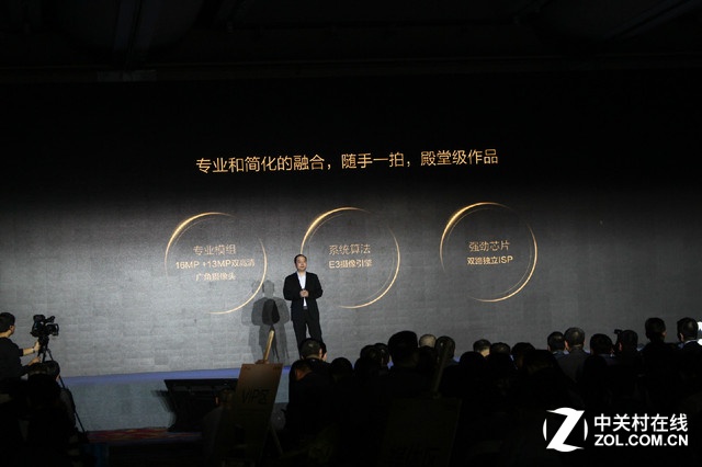 服務(wù)再升級(jí) AXON天機(jī)Max發(fā)布會(huì)全程回顧