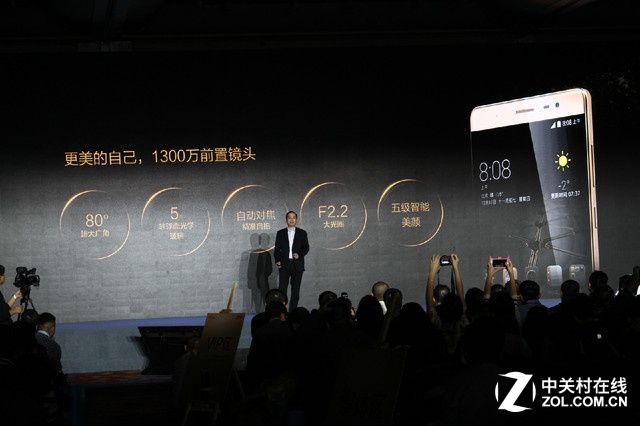1300萬像素的前置鏡頭,并且還有80°大廣角,支持自動(dòng)對(duì)焦、五級(jí)智能美顏。