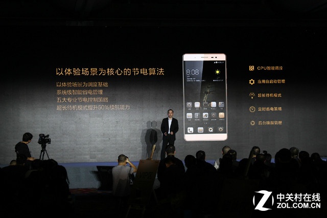 服務再升級 AXON天機Max發布會全程回顧