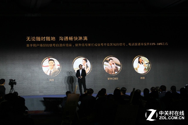 服務再升級 AXON天機Max發布會全程回顧