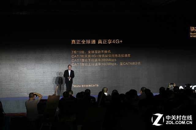 服務再升級 AXON天機Max發布會全程回顧