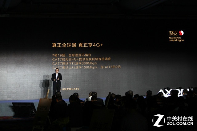 服務再升級 AXON天機Max發布會全程回顧