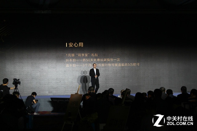 服務再升級 AXON天機Max發布會全程回顧