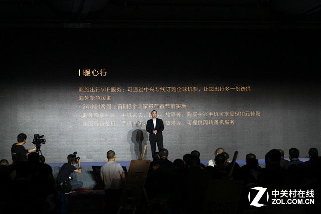 服務再升級 AXON天機Max發布會全程回顧