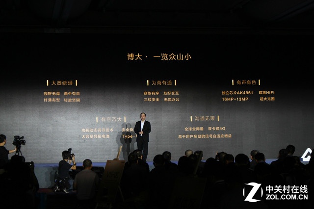 服務再升級 AXON天機Max發布會全程回顧