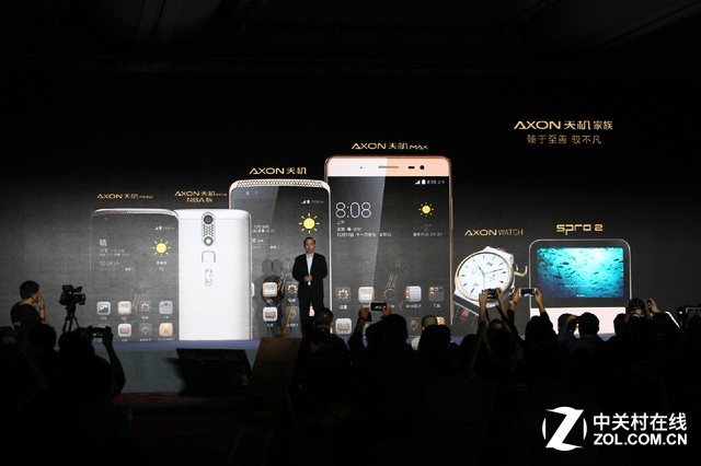 服務再升級 AXON天機Max發布會全程回顧