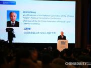 數字中國已經成為中國數字經濟的時代符號