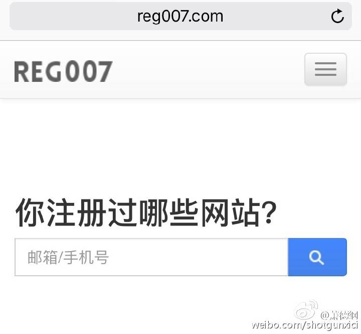 如何防止在網絡上被“人肉”出來？