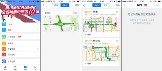 大部分附加功能忽視公交一族
