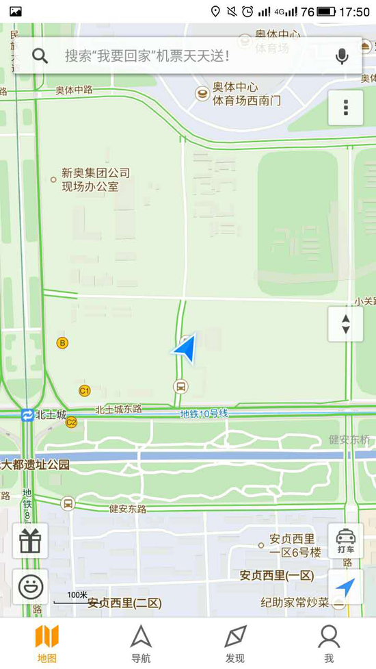 地鐵定位準確度不足