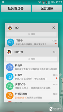 指紋識別800萬像素拍照 TCL樂玩2C評測