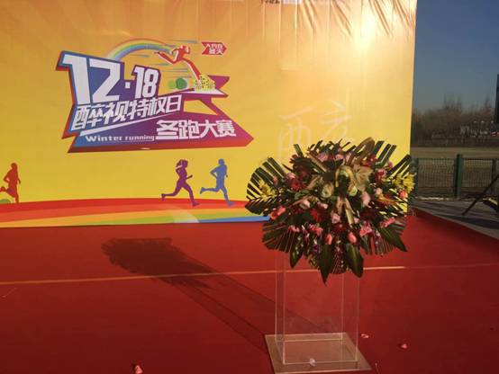 "醉視特權日"開跑 聯通華盛如何玩轉品牌營銷