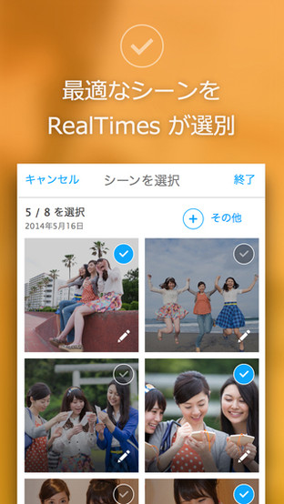 日本手機那些事:指紋/虹膜哪個更好用?
