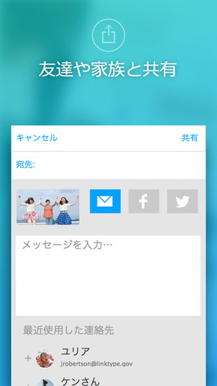 日本手機那些事:指紋/虹膜哪個更好用?