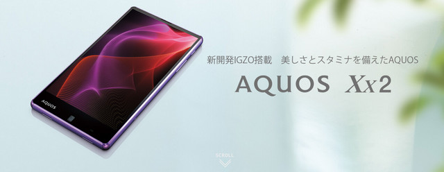 日本手機那些事:指紋/虹膜哪個更好用?