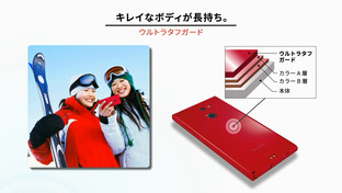 日本手機那些事:像座機的手機能當路由器