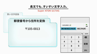 日本手機那些事:像座機的手機能當路由器