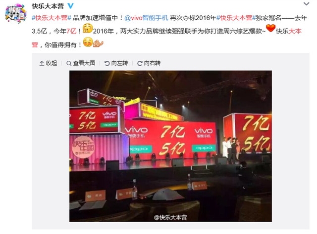 朋友圈小黃人快本 vivo大事的那些瞬間