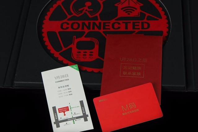 花樣百出 2015年手機發布會邀請函回顧