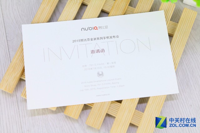 花樣百出 2015年手機發布會邀請函回顧