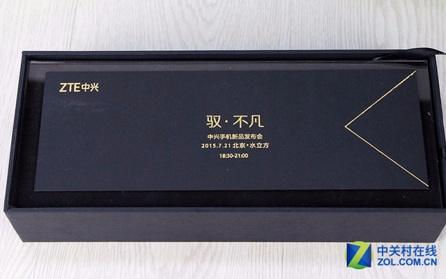 2015年7月21日中興在北京水立方舉辦新品發布會，帶來年度重磅產品中興天極AXON。邀請函中包含近200顆具有磁力的巴克球，這些小東西可玩性極高，至今仍是我們某些編輯愛不釋手的萬物。