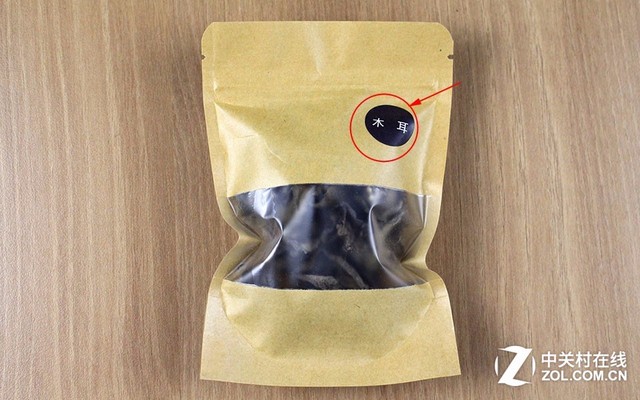 花樣百出 2015年手機發布會邀請函回顧