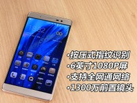 中興AXON天機Max購機手冊 服務全面升級