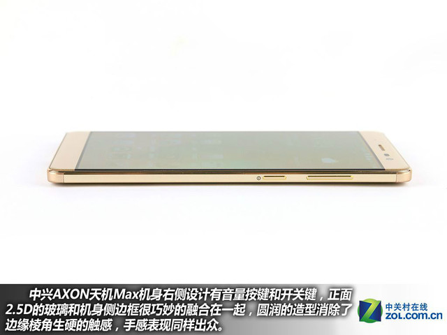 服務全面升級 中興AXON天機Max購機手冊