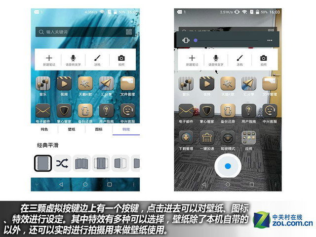 服務全面升級 中興AXON天機Max購機手冊