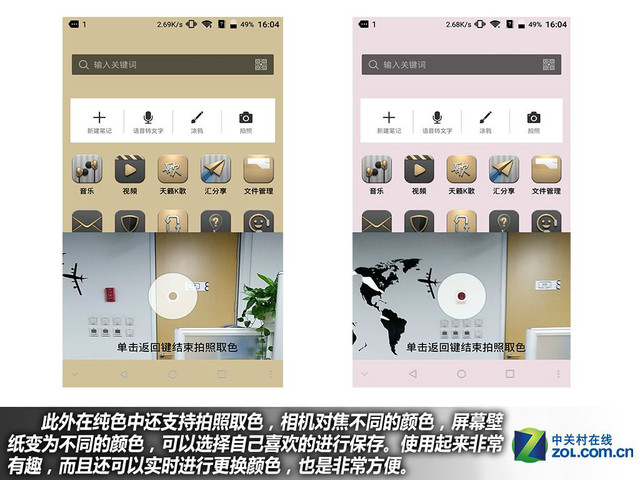 服務全面升級 中興AXON天機Max購機手冊