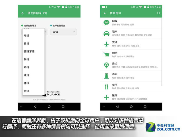 服務(wù)全面升級(jí) 中興AXON天機(jī)Max購機(jī)手冊(cè)