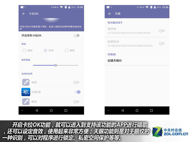 服務(wù)全面升級(jí) 中興AXON天機(jī)Max購機(jī)手冊(cè)