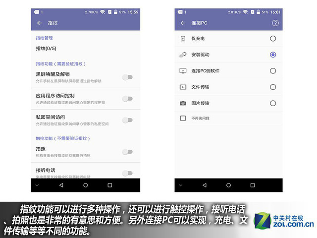 服務(wù)全面升級(jí) 中興AXON天機(jī)Max購機(jī)手冊(cè)
