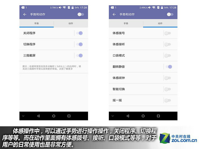 服務(wù)全面升級(jí) 中興AXON天機(jī)Max購機(jī)手冊(cè)