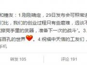 動真格了！阿里巴巴任命蘋果前高管打假