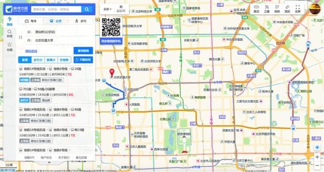 高德地圖 高德導航 高德域名