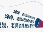 中國制造：距離世界頂級還差30年！卻要跑