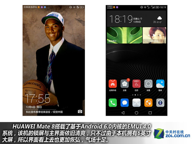 4GB RAM+安卓6.0 華為Mate 8購(gòu)機(jī)手冊(cè)