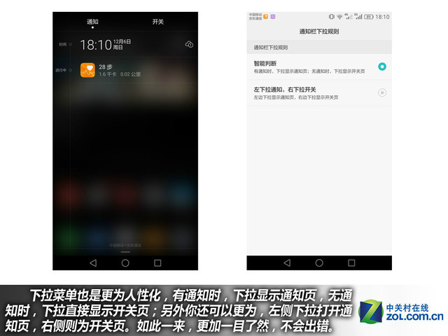 4GB RAM+安卓6.0 華為Mate 8購(gòu)機(jī)手冊(cè)