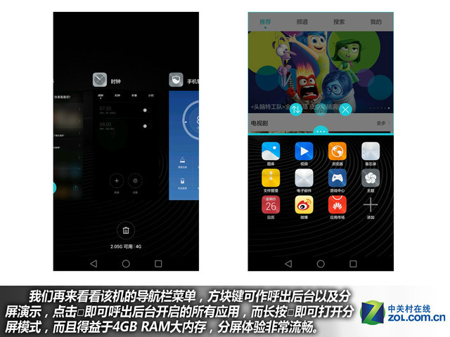 4GB RAM+安卓6.0 華為Mate 8購(gòu)機(jī)手冊(cè)