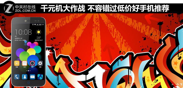 <a href=/tags/4011-0.html target=_blank class=infotextkey>千元機</a>大作戰 不容錯過低價好手機推薦