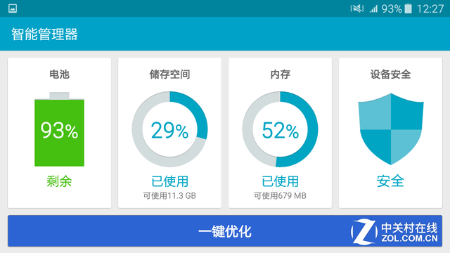 激情肆攝 細數三星Galaxy J系列5大亮點 