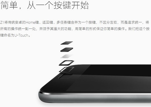 創新比拼 2015年手機行業八大新技術盤點