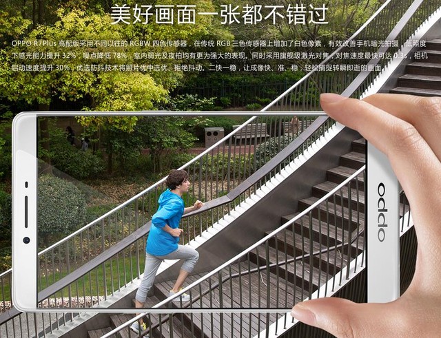 創新比拼 2015年手機行業八大新技術盤點