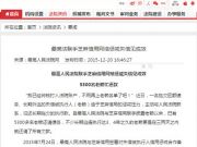 都在做分體，樂視有何不一樣