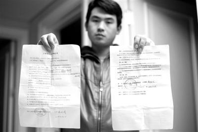 我愛洗車總部人去樓空 百名員工被欠薪200萬