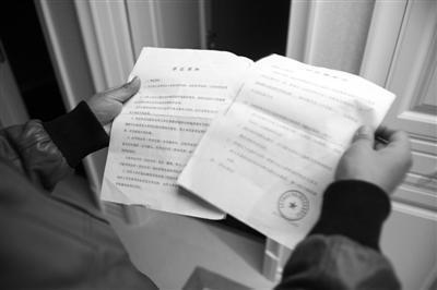 我愛洗車總部人去樓空 百名員工被欠薪200萬