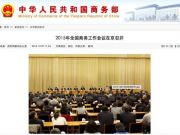 互聯(lián)網(wǎng)科技公司奇葩圣誕禮物大盤點