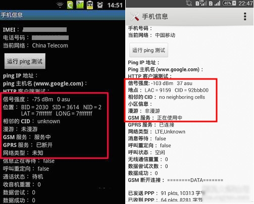 麒麟950的芯片級防偽基站黑科技，到底多有料？